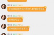 吃瓜爆料免费网站娱乐,吃瓜爆料免费网站带你畅游娱乐世界